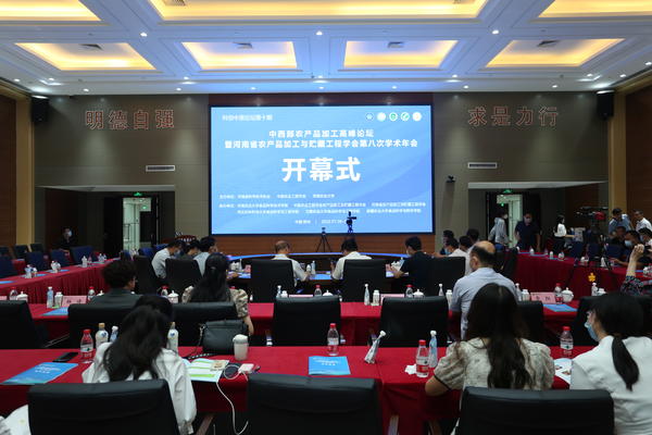 什么农产品加工最好做