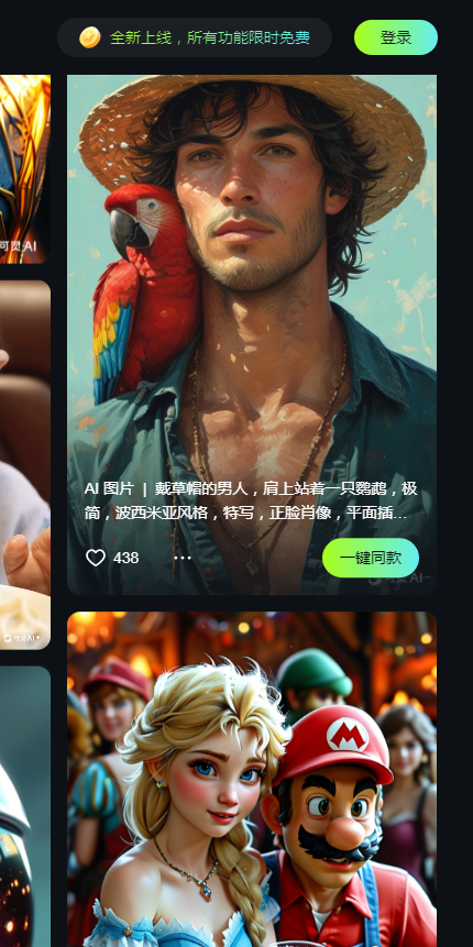 可灵ai官方app(快手出品)