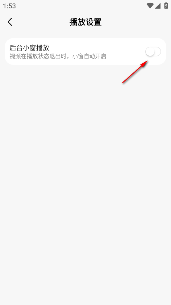 免费追短剧软件 全免费