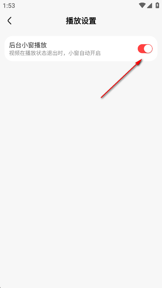 免费追短剧软件 全免费