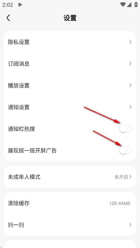 免费追短剧软件 全免费