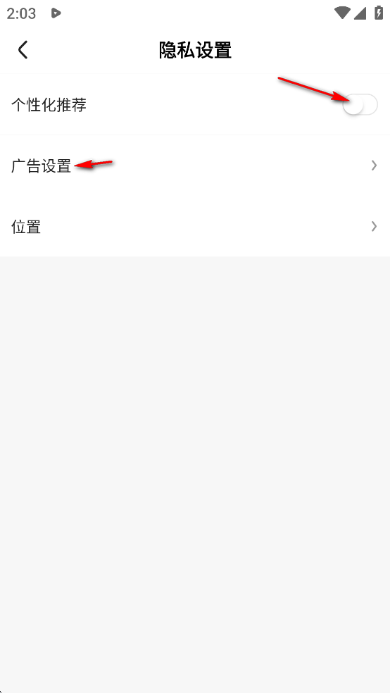 免费追短剧软件 全免费