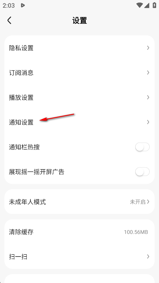 免费追短剧软件 全免费