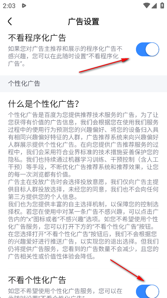 免费追短剧软件 全免费