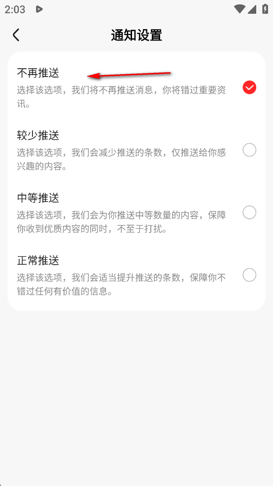 免费追短剧软件 全免费