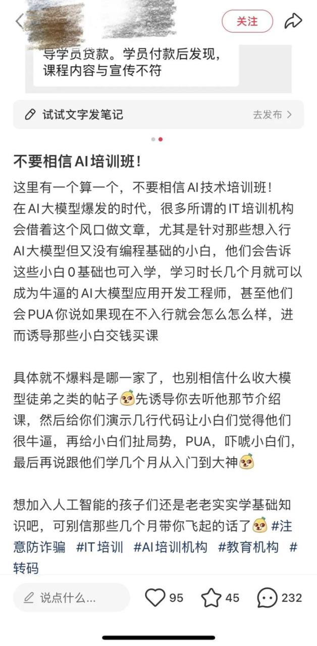 2025 就业风向突变