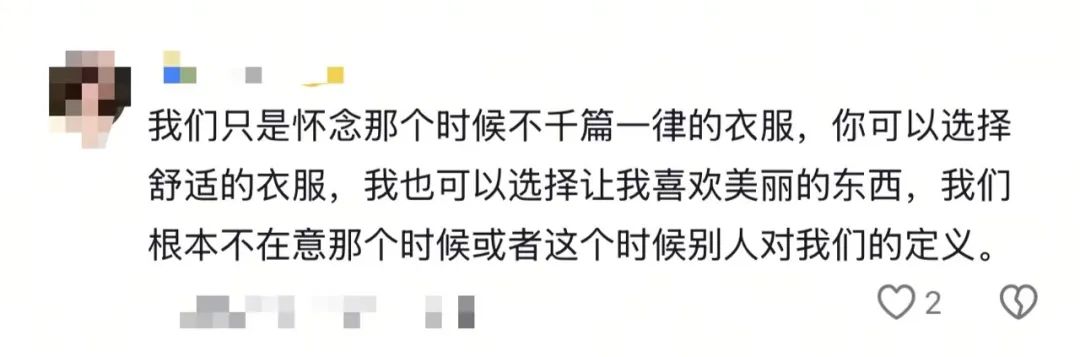 00后职场特点