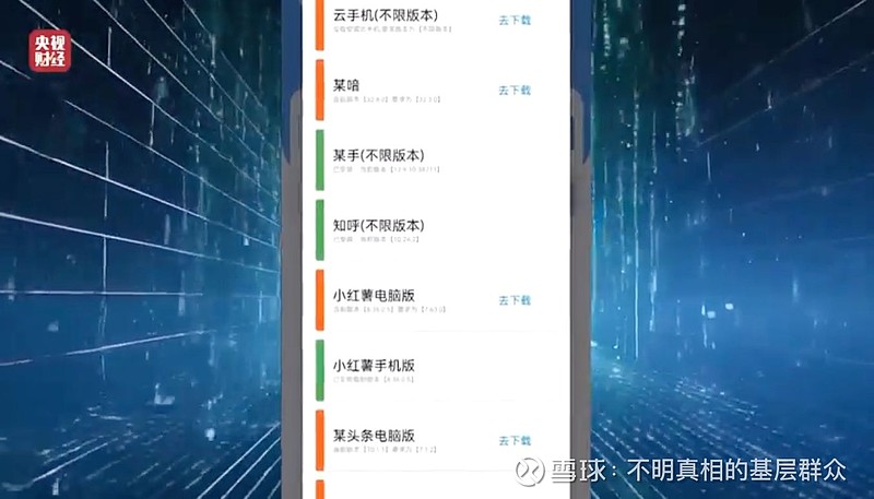 获客软件 获客软件