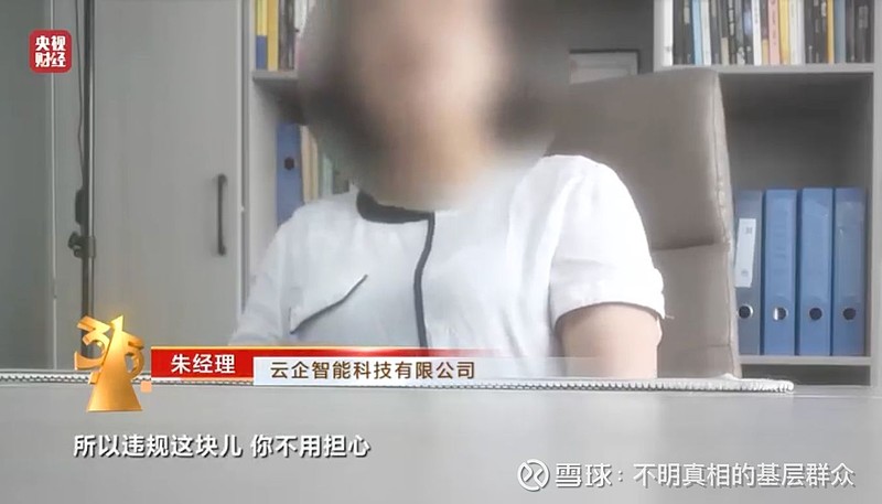 获客软件 获客软件