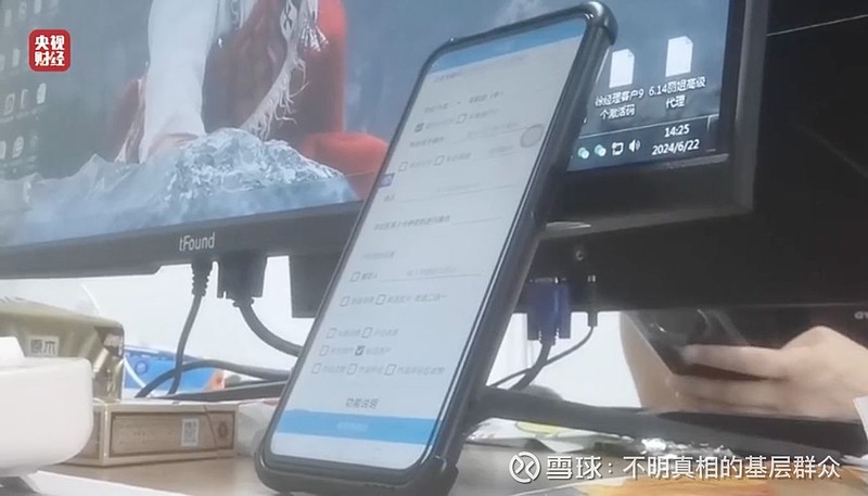 获客软件 获客软件