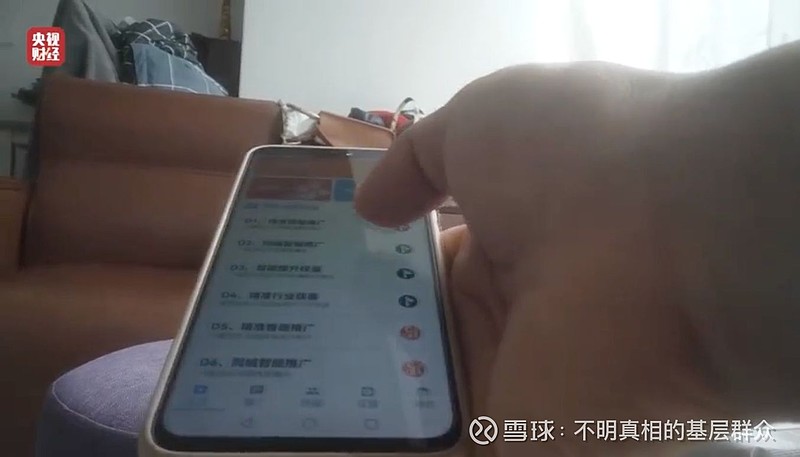 获客软件 获客软件