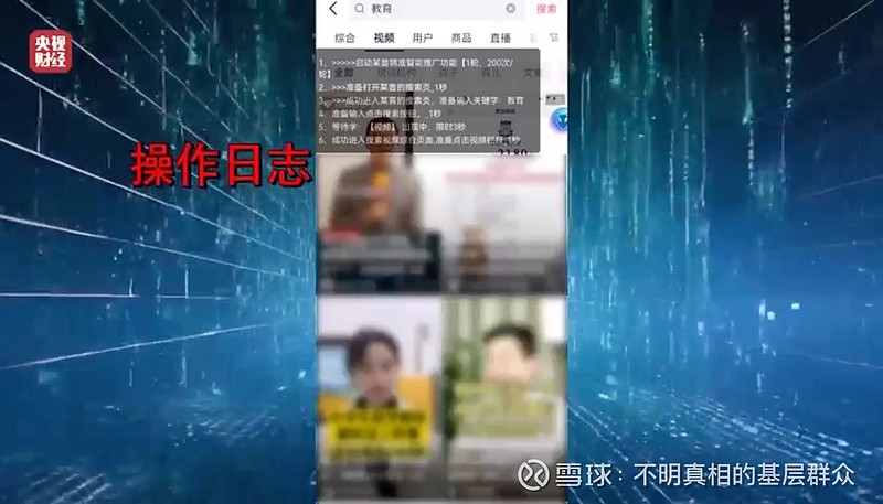 获客软件 获客软件