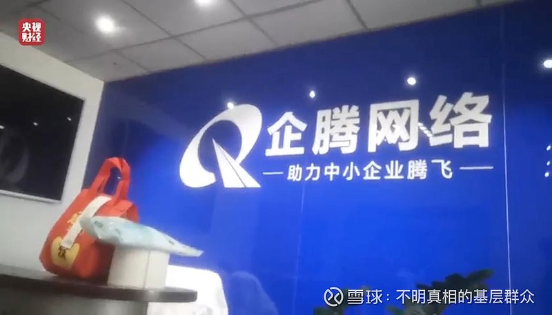 获客软件 获客软件