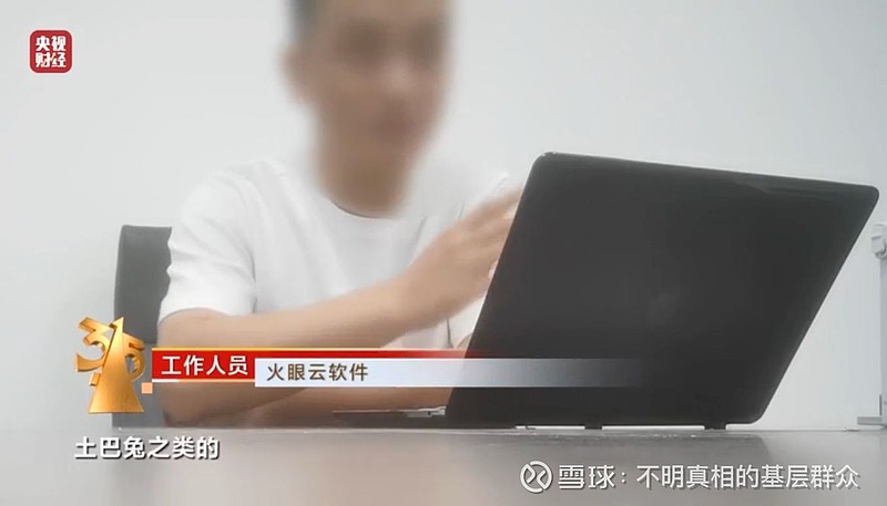 获客软件 获客软件