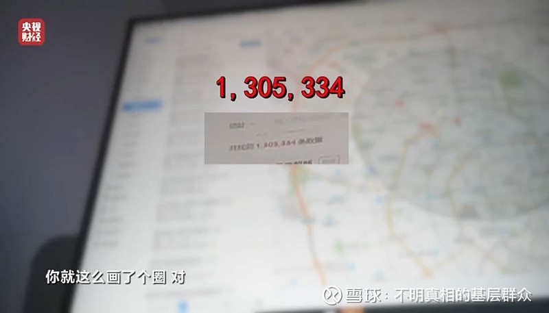 获客软件 获客软件