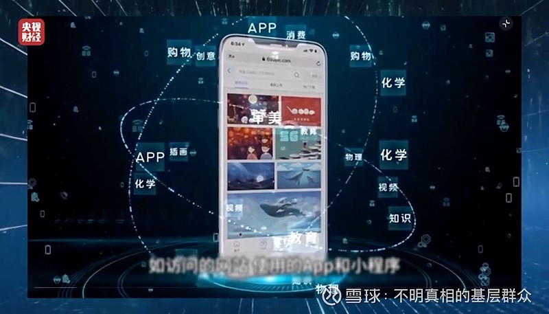 获客软件 获客软件