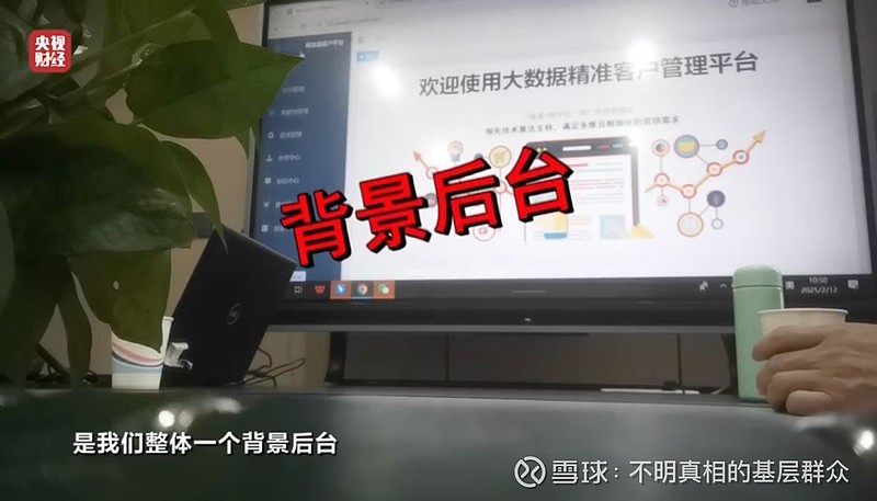 获客软件 获客软件