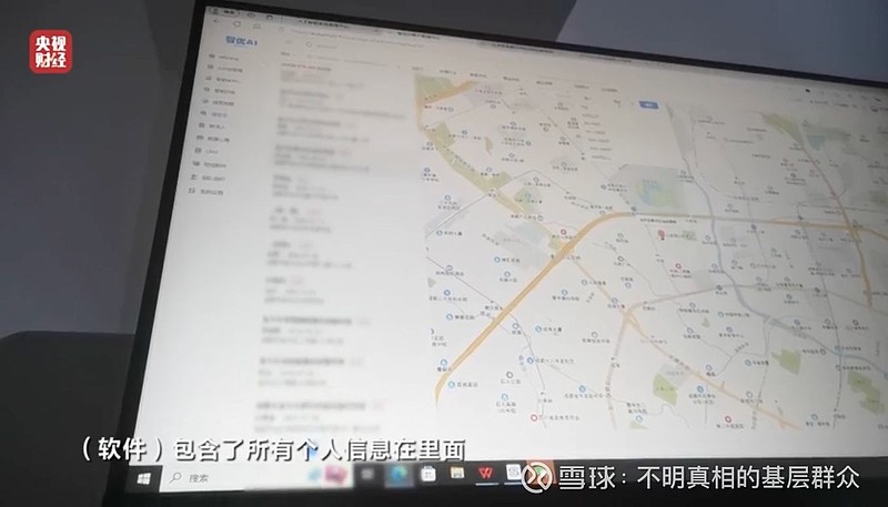 获客软件 获客软件