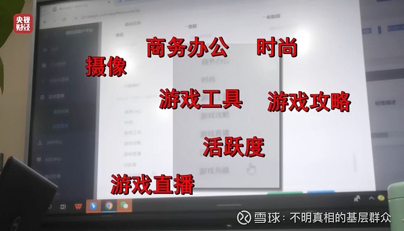 获客软件 获客软件