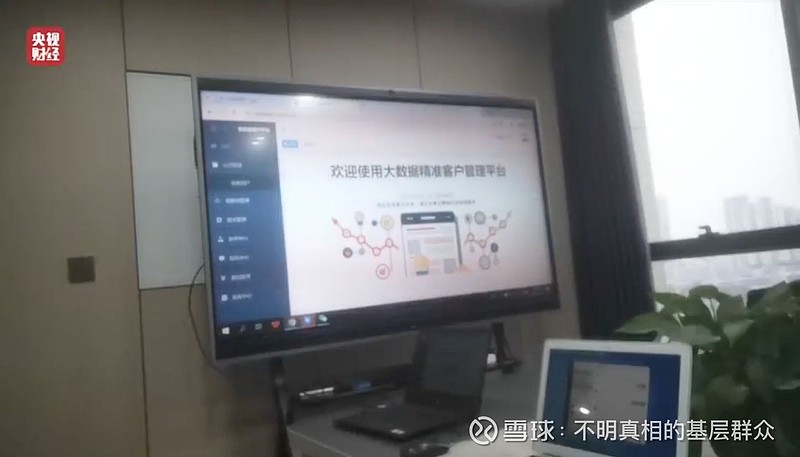 获客软件 获客软件