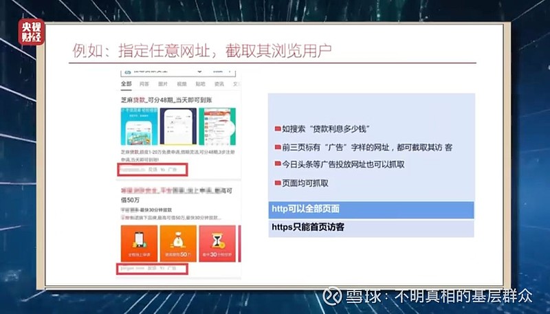 获客软件 获客软件