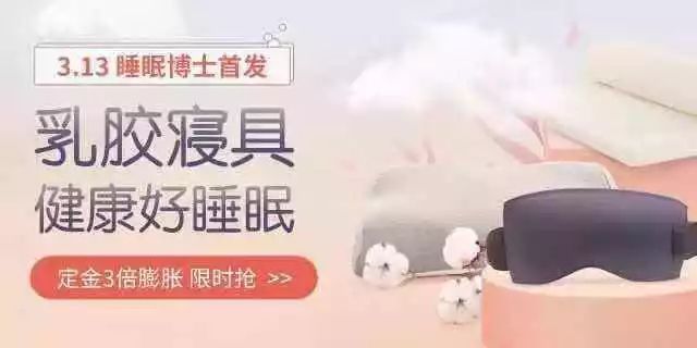 职场养生秘籍 职场养生秘籍