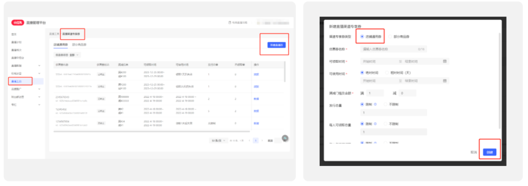 小红书怎么增加流量