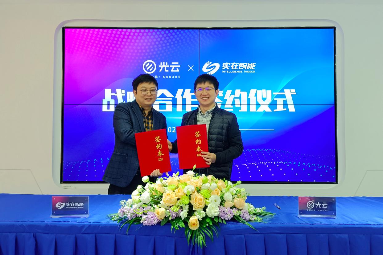 AI数字员工是干嘛的