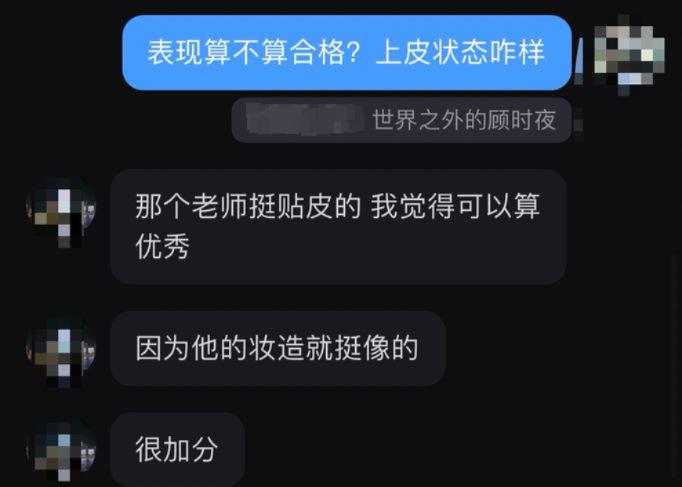 COS拼单