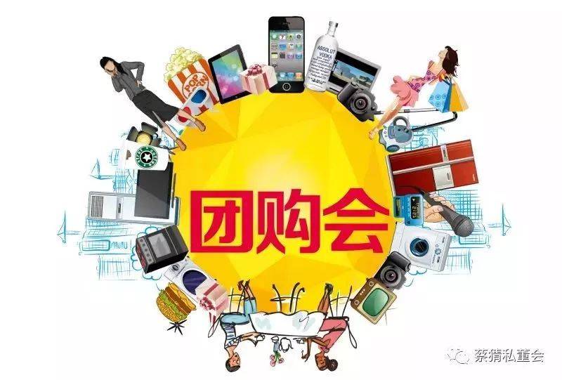 社区团购为什么迅速窜火？