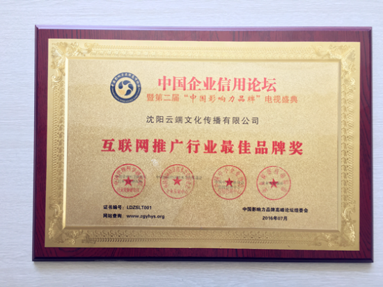 精准客源引流