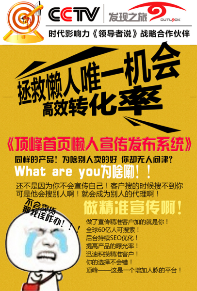 精准客源引流