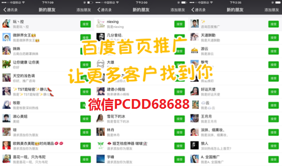精准客源引流