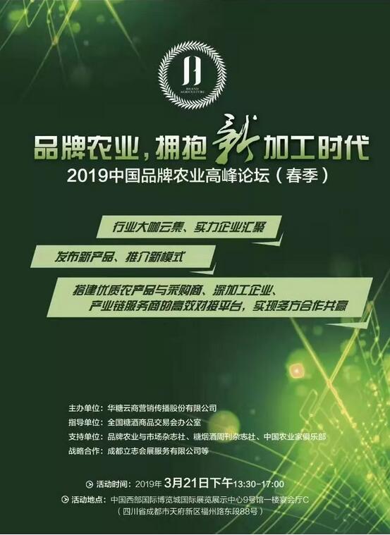 什么农产品加工最好做