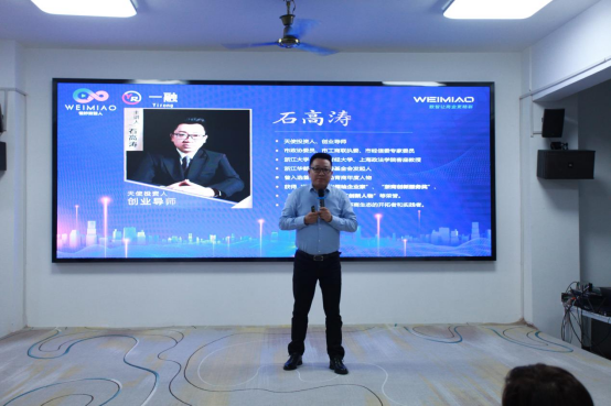 ai直播与轻创业孵化