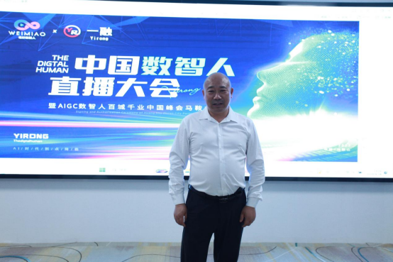 ai直播与轻创业孵化