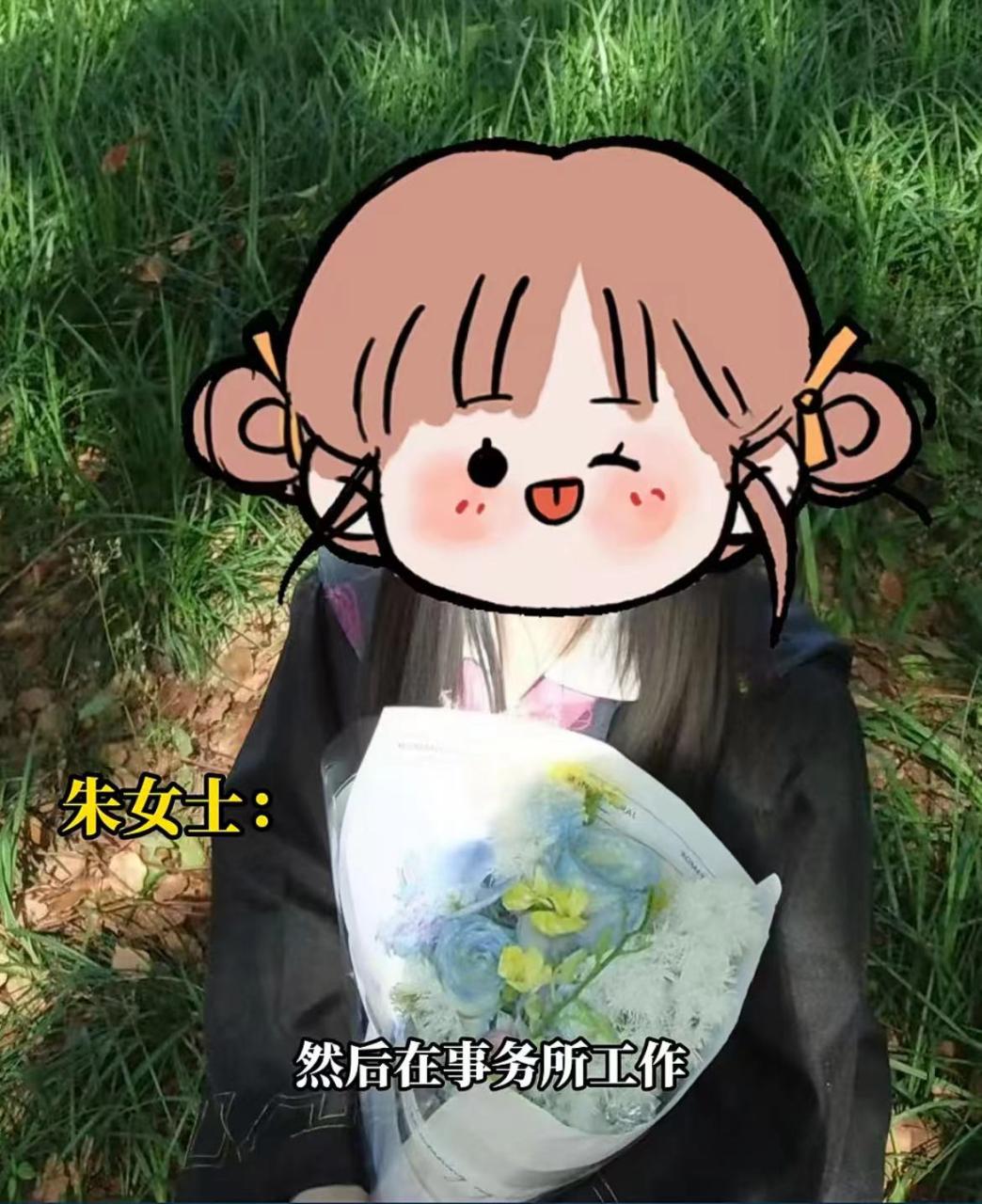 兼职伴娘