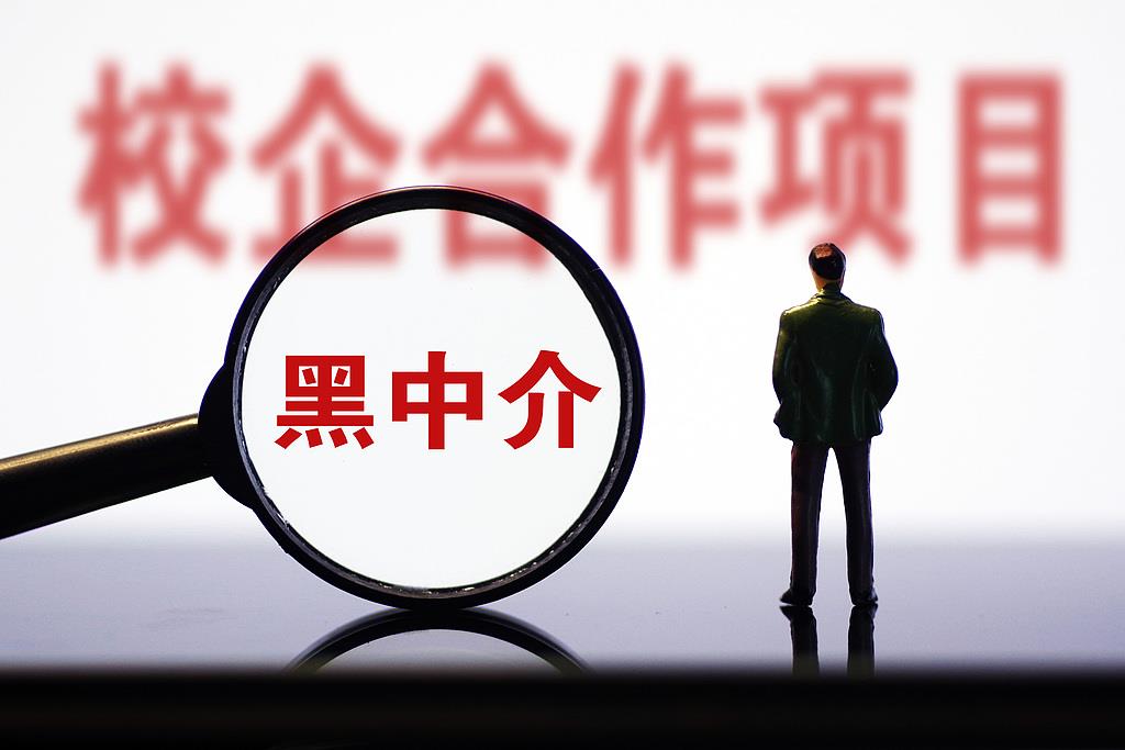 暑期打工项目