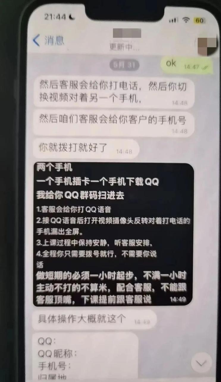 暑期打工项目