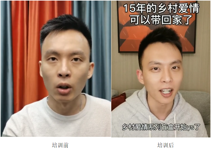 口播短视频录制技巧