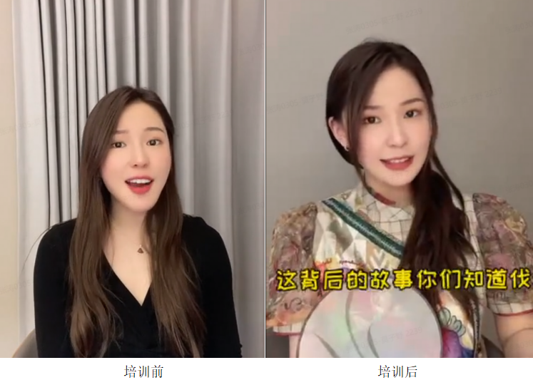 口播短视频录制技巧