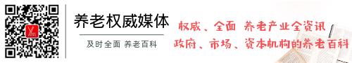 新型养老方式火了