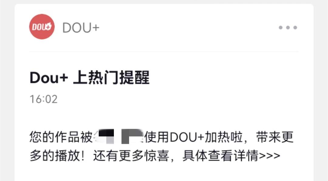 10万播放量视频收益