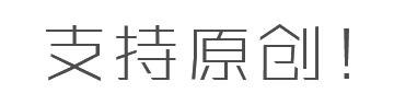推文怎么做详细教程