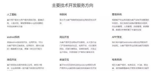 码市接单平台