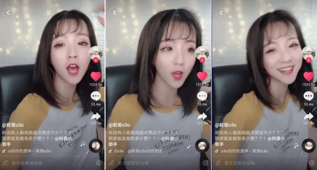 抖音号有什么用处
