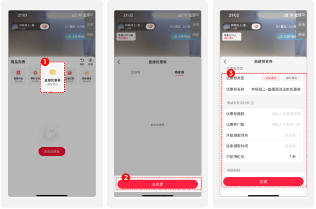 小红书怎么增加流量