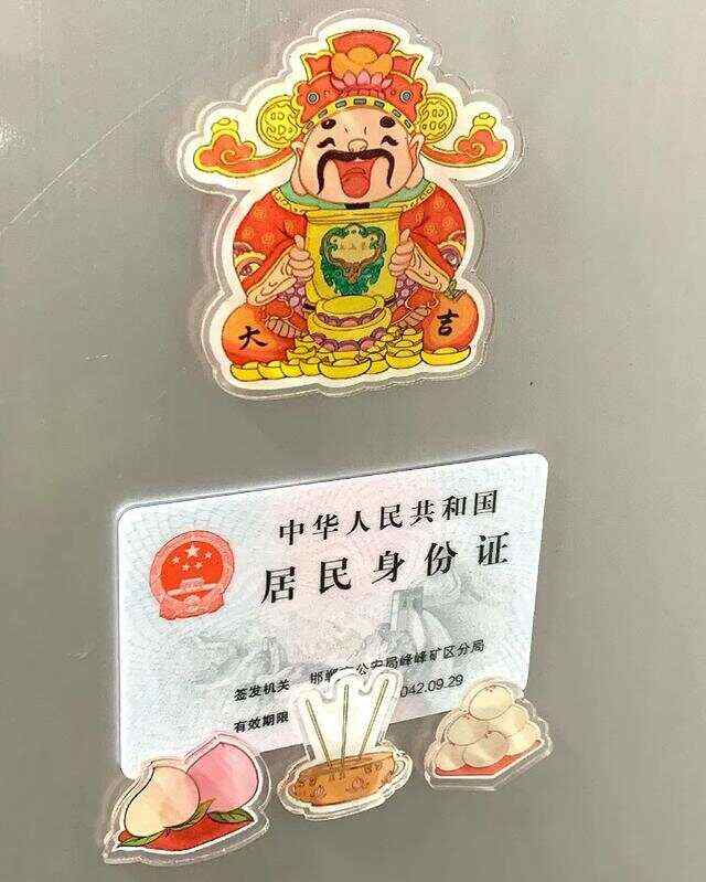 磁吸冰箱贴创业