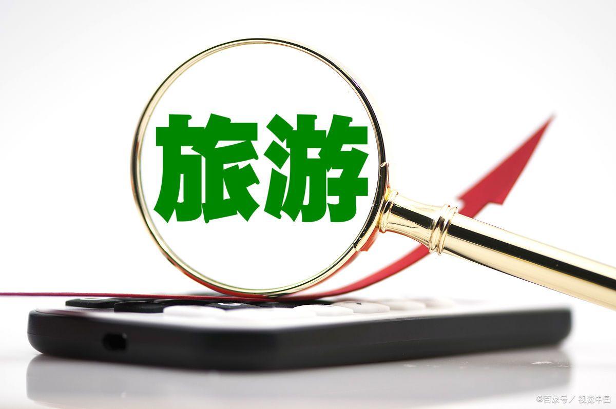 入境旅游市场的现状