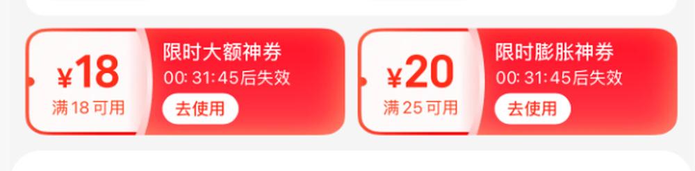 外卖平台价格战 外卖平台价格战
